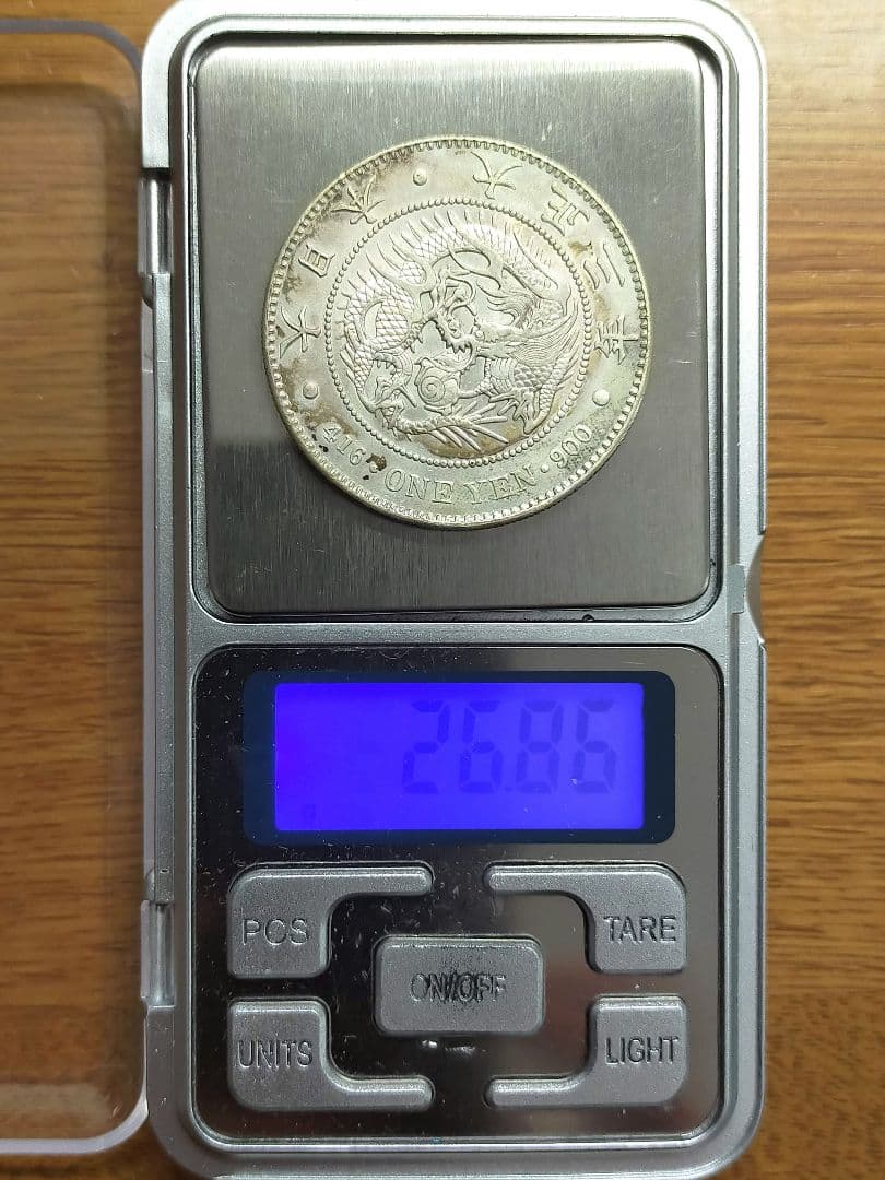 古銭　新1円銀貨　大正3年
