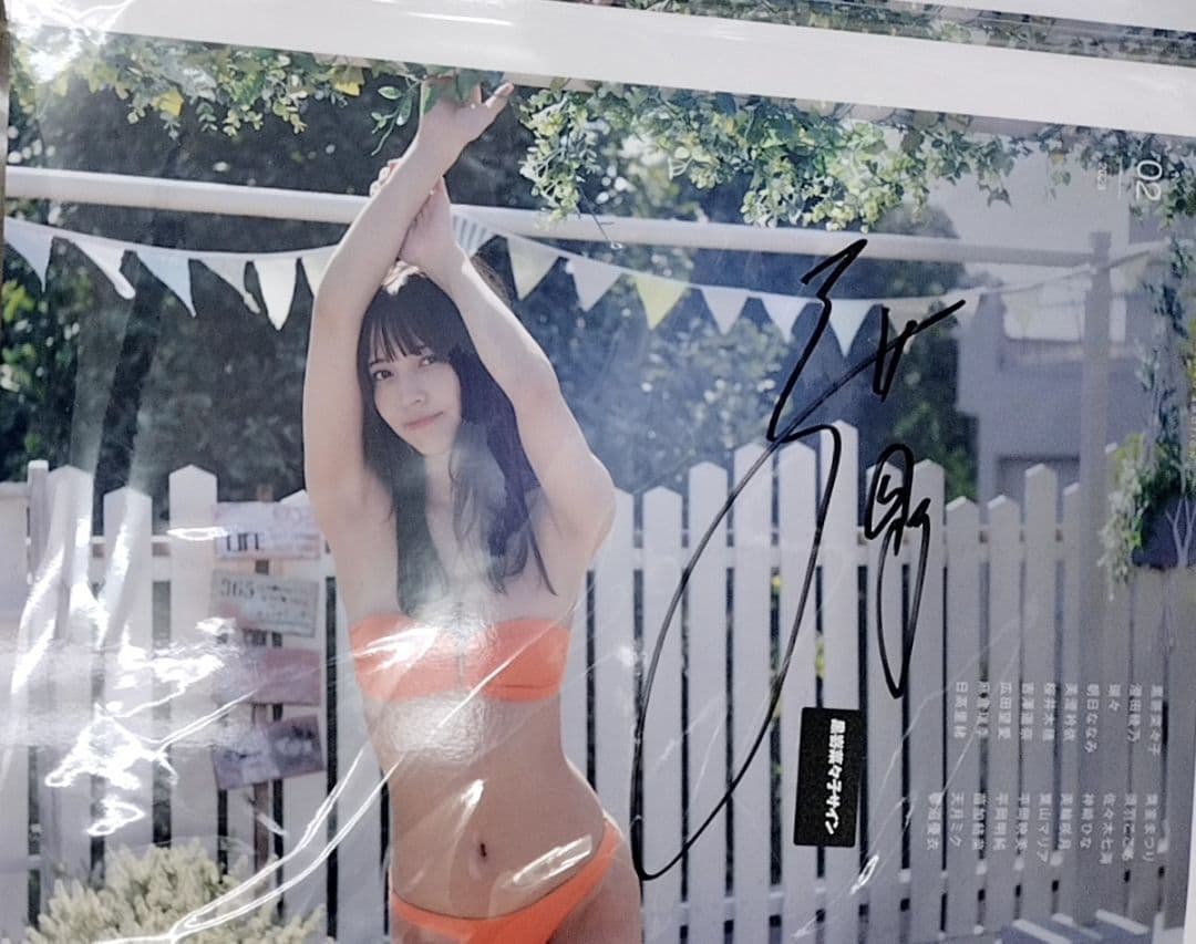 黒嵜菜々子 (Peel the Apple) 直筆 水色エモーション vol.2