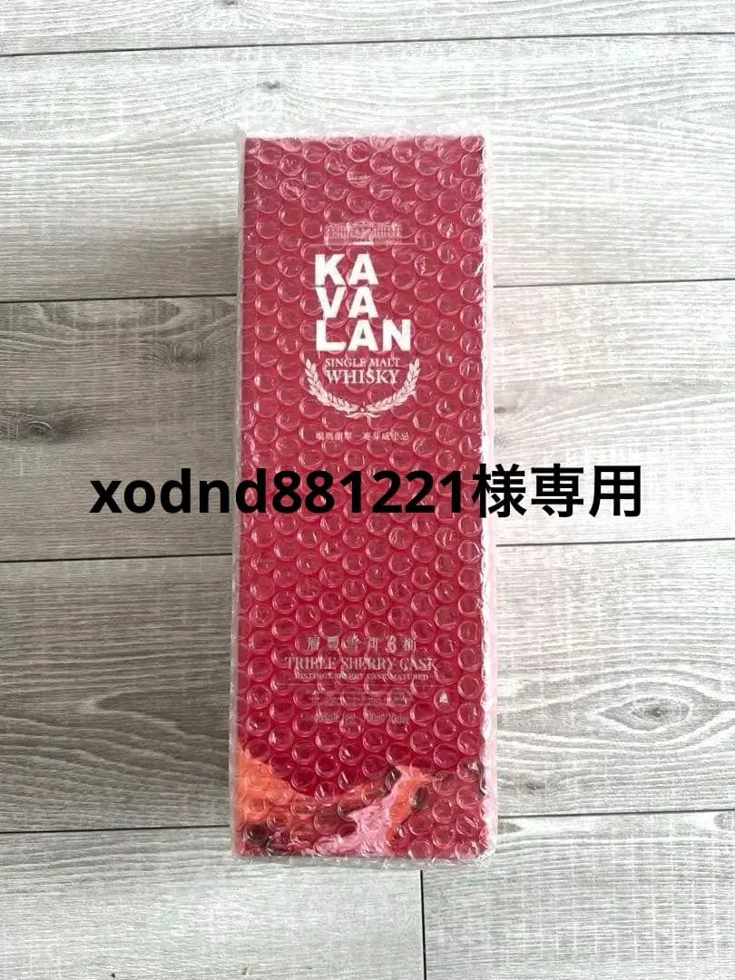 KAVALAN シングルモルトウイスキー コースター付き