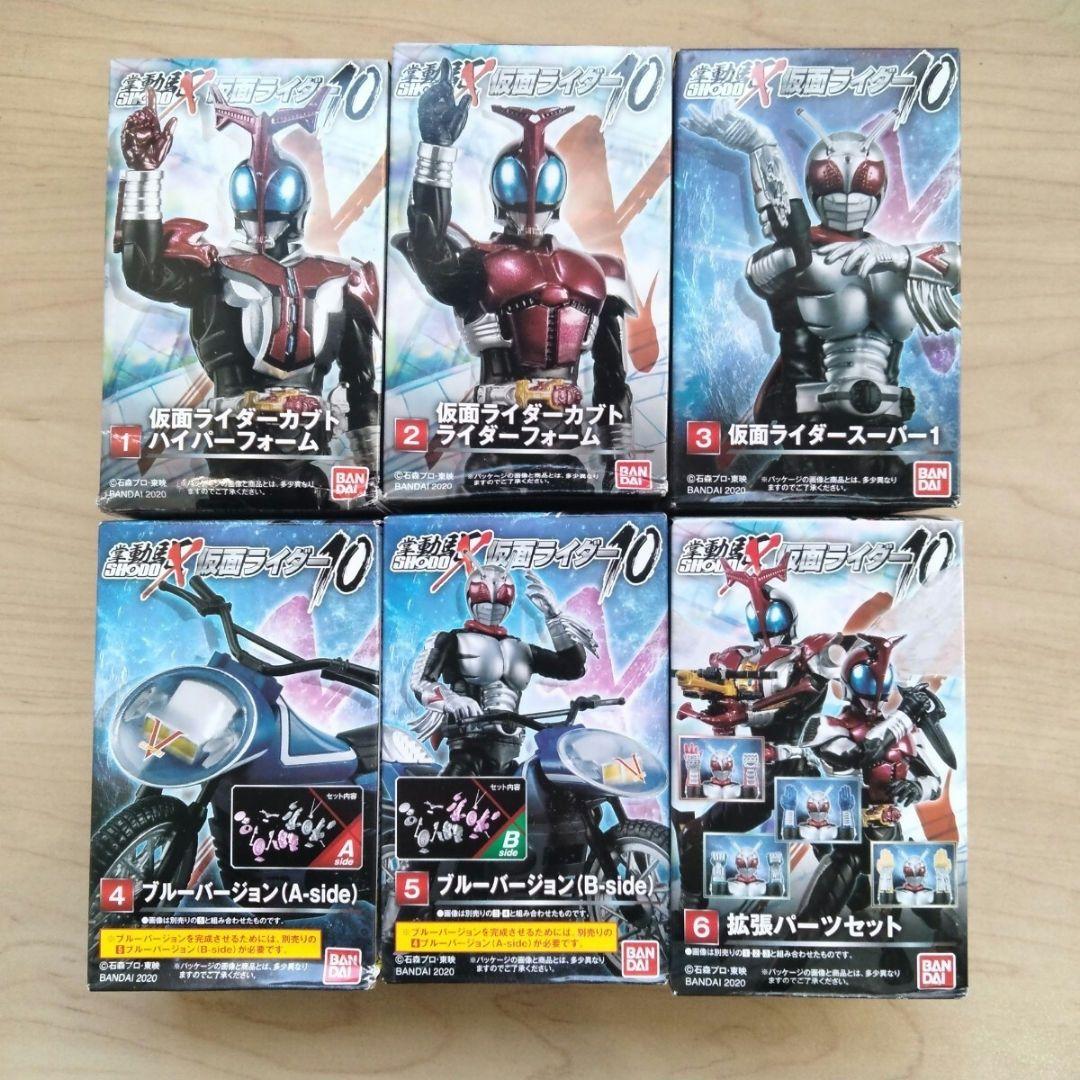 2-6 掌動駆 SHODO-X 仮面ライダー 10 全6種