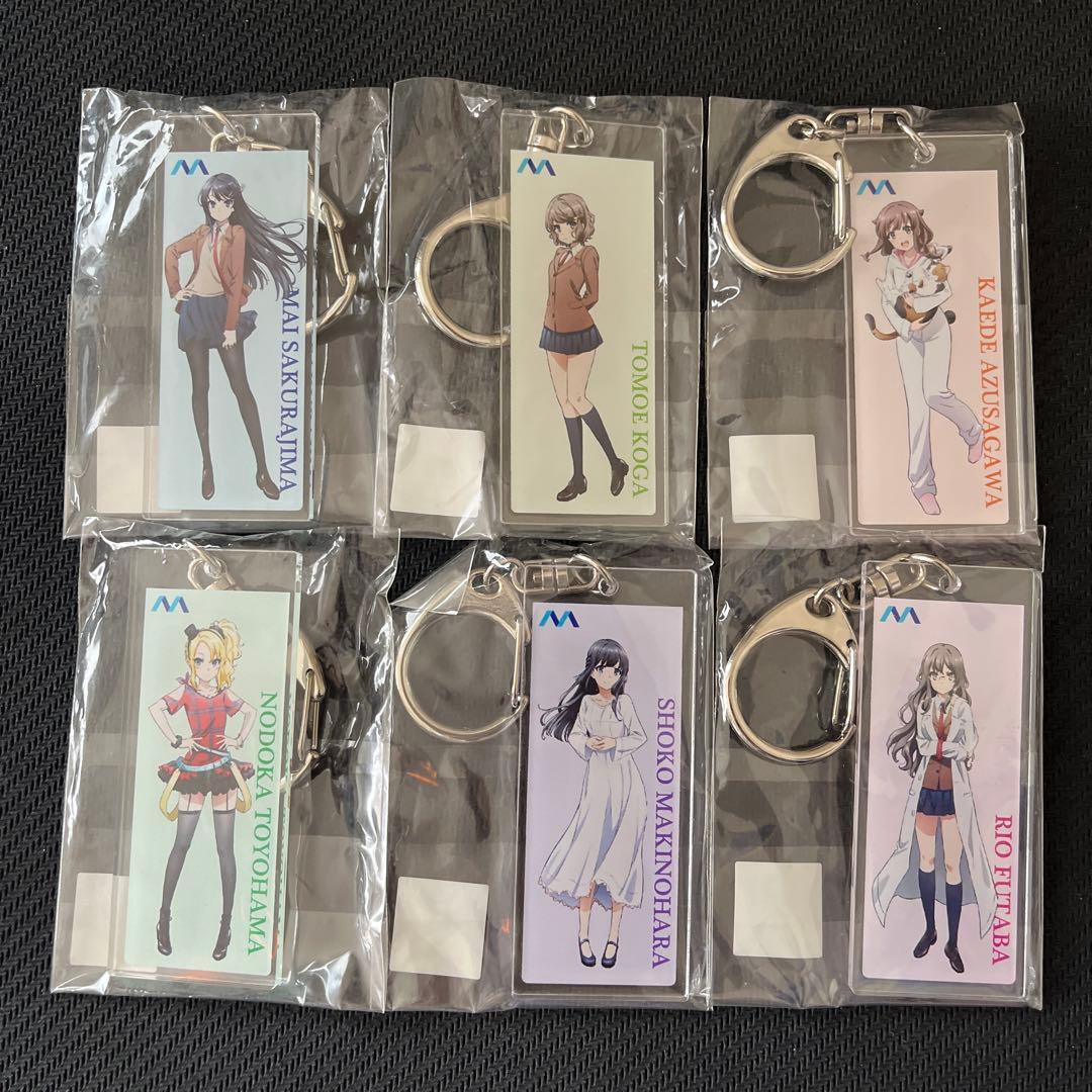 青ブタ モノレールコラボ　アクリルキーホルダー 全種類セット レア