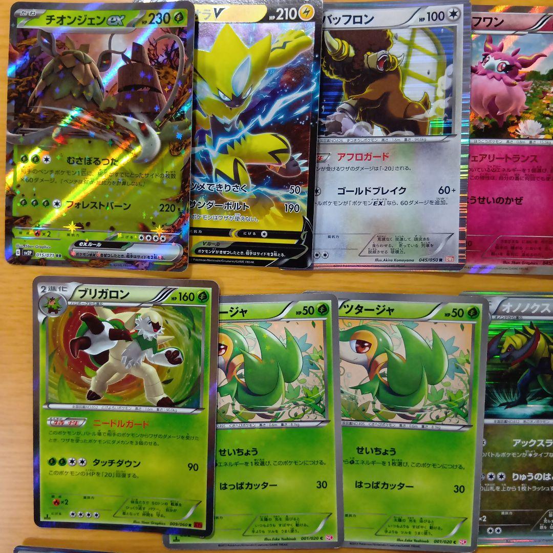 ぽ*ぃ様 引退品　ポケモンカード　色々