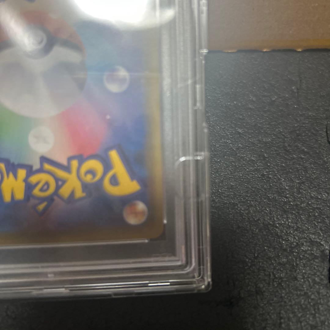 ブラッキーGX SR 063/060 PSA10