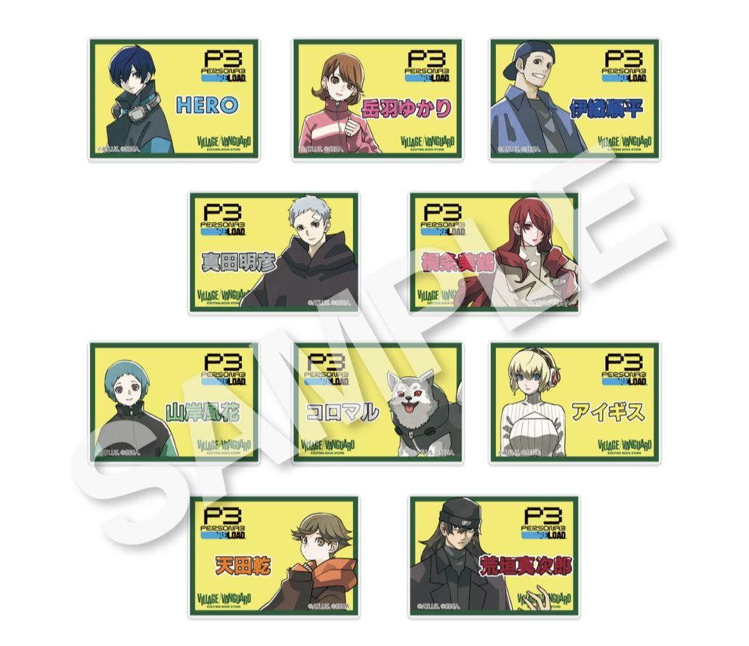 ペルソナ3リロード　トレーディングpopバッジ　コンプリートセット