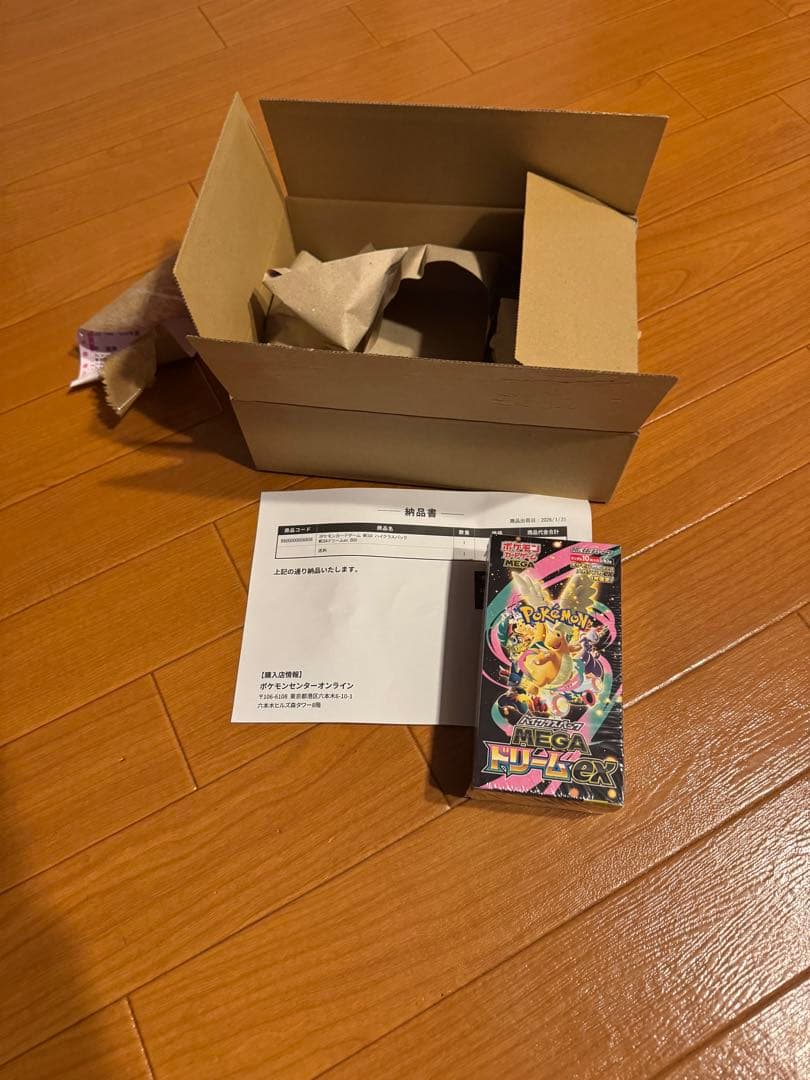 こ*）様 ポケモンカードゲーム MEGA ドリームEX ポケモンセンター産シュリ
