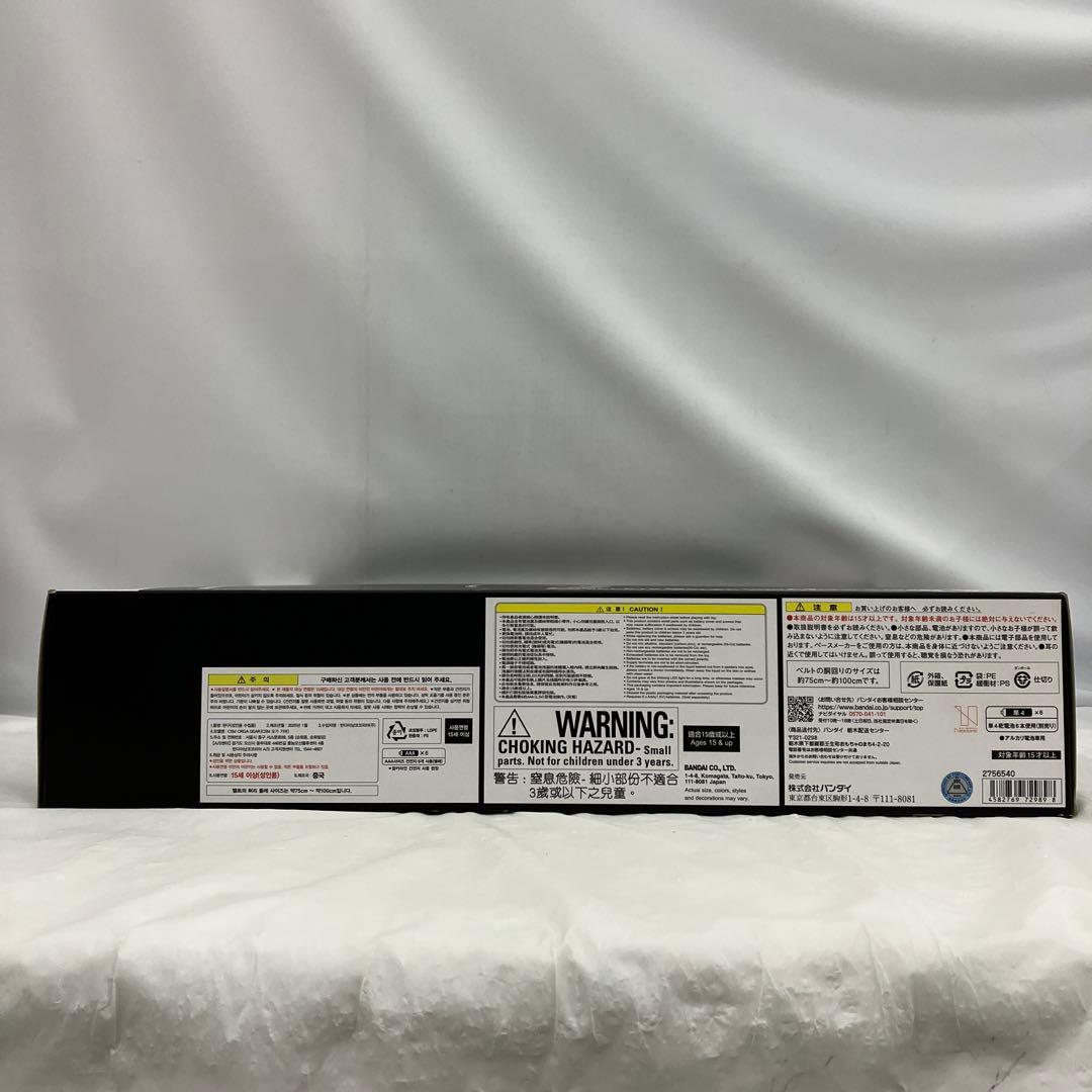 HF5334 CSM オーガドライバー 仮面ライダー555