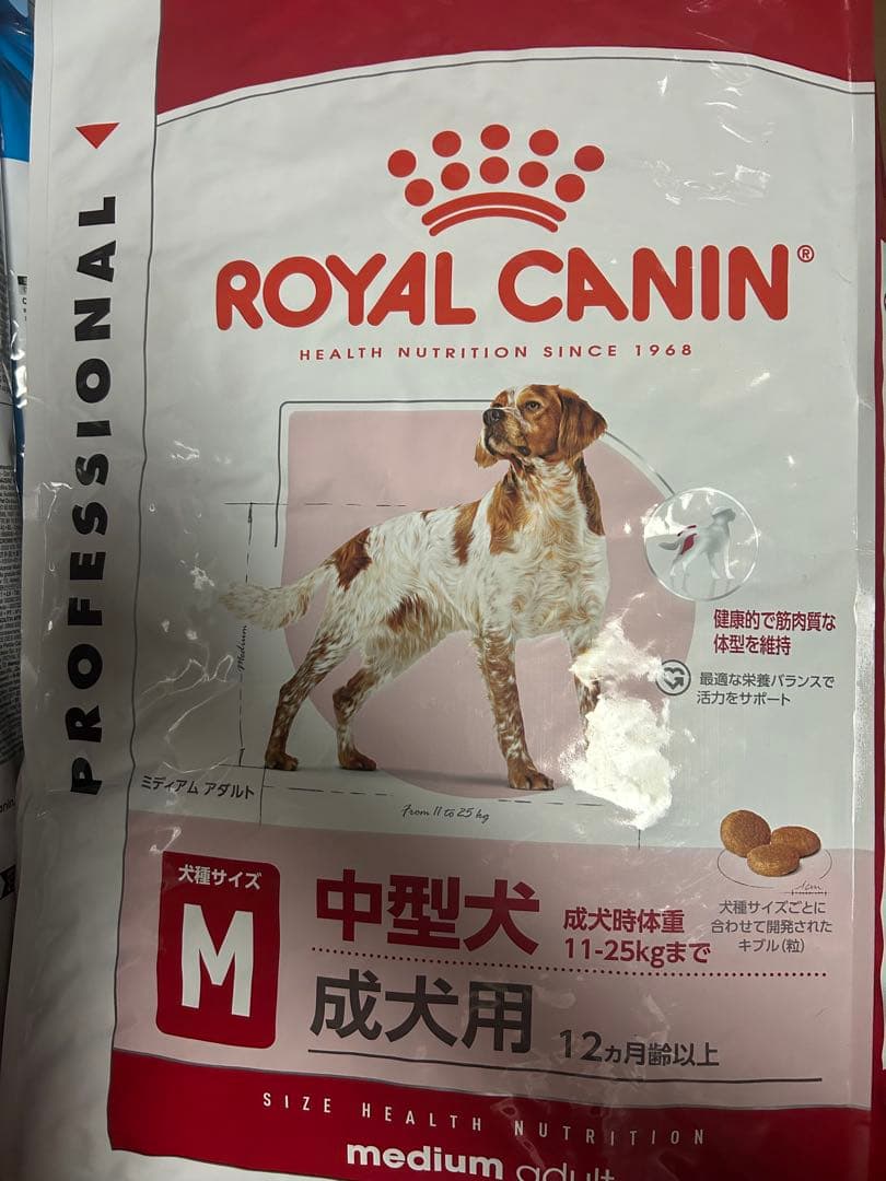 【専用】ロイヤルカナン ミディアムアダルト　　１６キロ