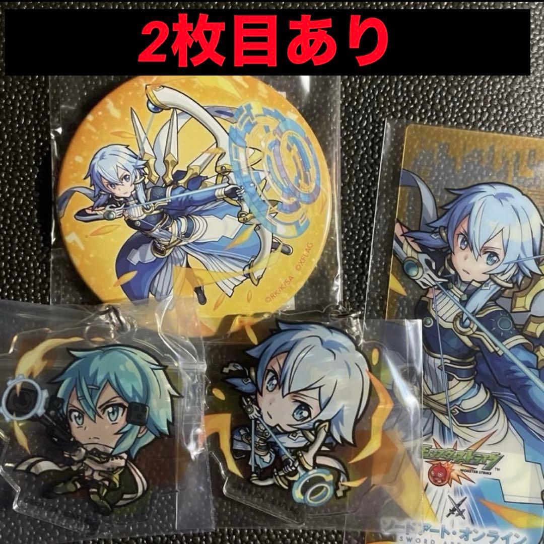 モンスト SAO ソードアート・オンライン コラボ シノン 缶バッジ アクキー