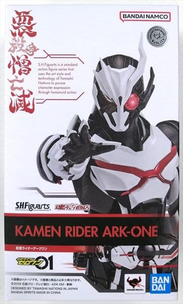 S.H.Figuarts　仮面ライダーアークワン