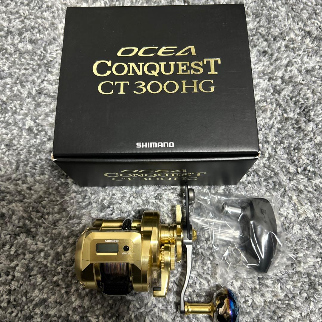 オシアコンクエストct 300HG リブレハンドル