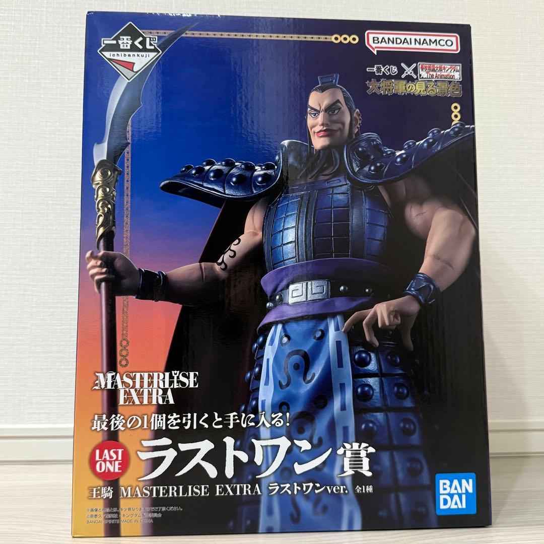 キングダム一番くじ 大将軍の見る景色 王騎A/羌瘣C/ラストワン 未開封3体