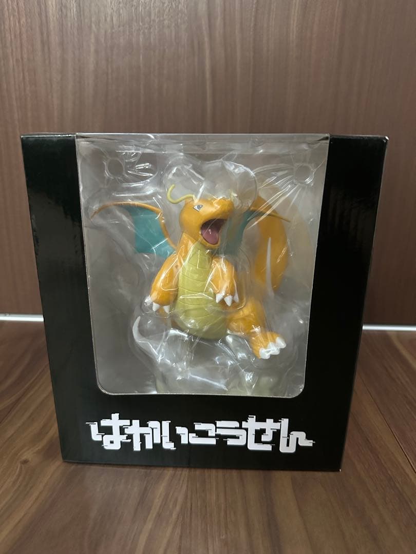カイリュー　はかいこうせん　フィギュア　新品未開封