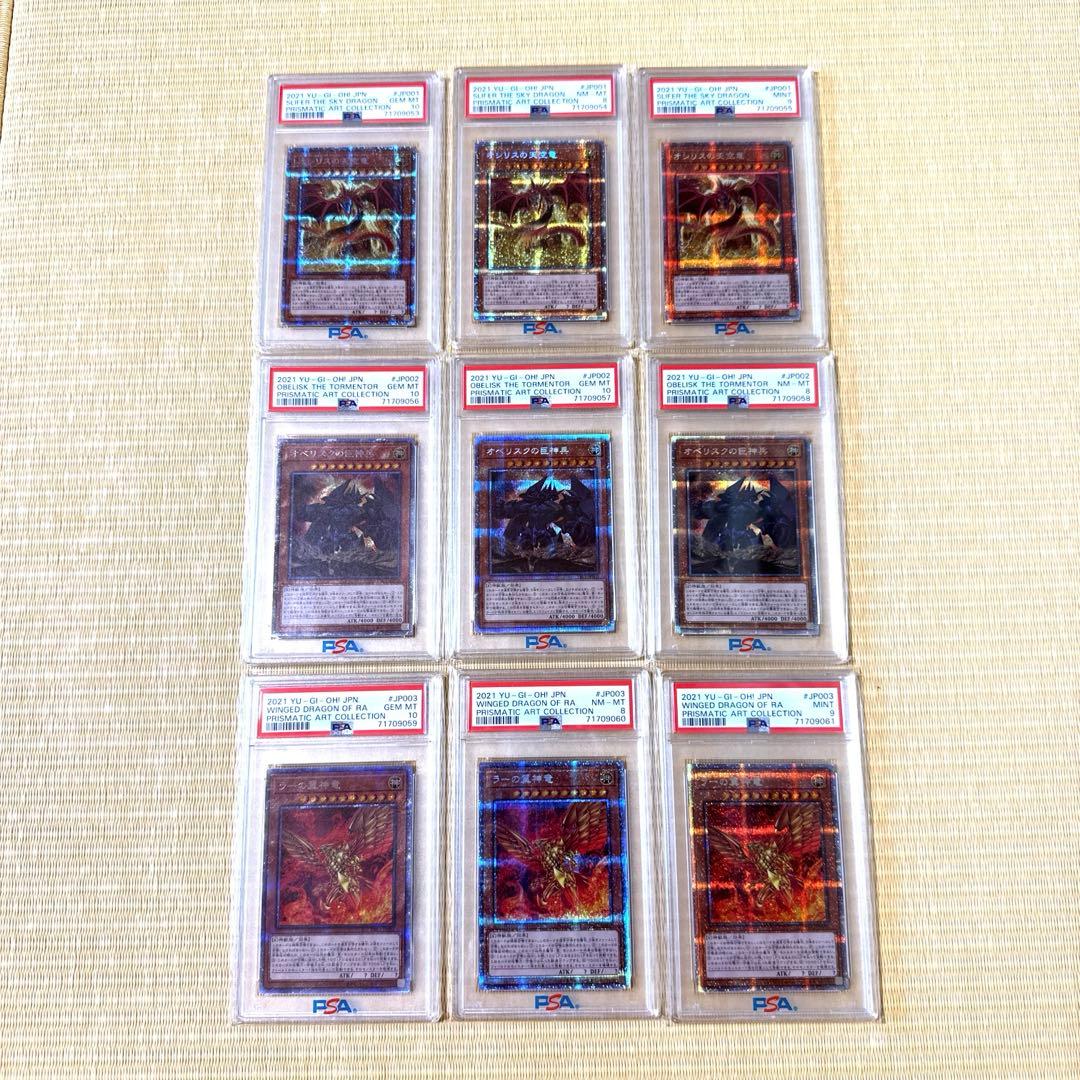 遊戯王OCG プラズマアートコレクション セット