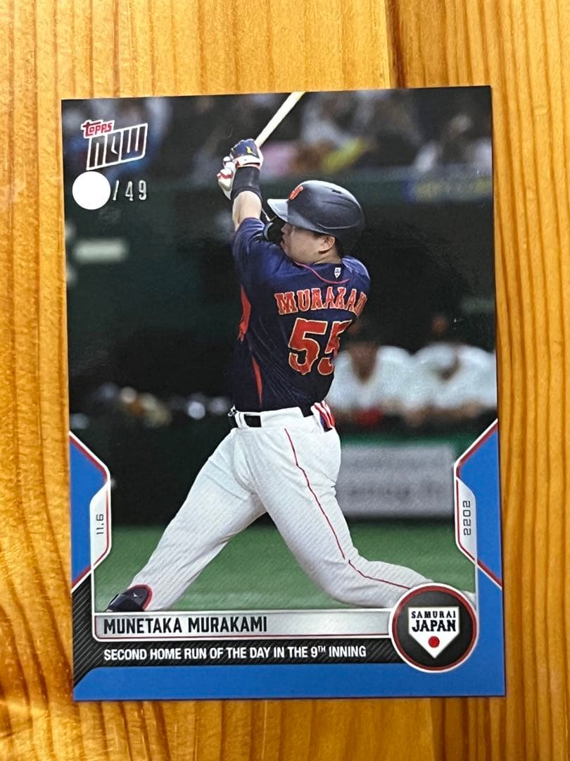 【49枚限定パラレル】限定生産 Topps now 2022 村上宗隆 日本代表