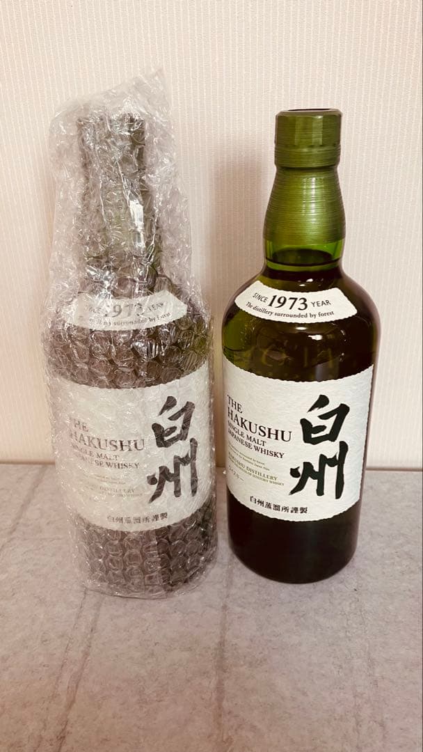 白州ウイスキー　シングルモルト　700ml✖️2本セット