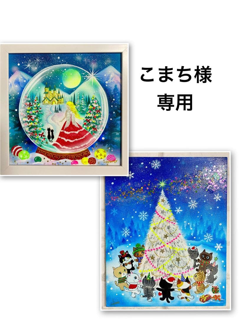 こまち絵画2点