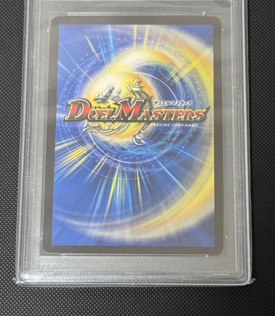 時の法皇ミラダンテXII UGC PSA10