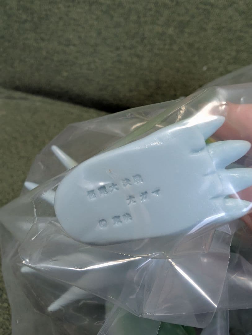 恐竜大決戦 セット（箱付き）未使用品