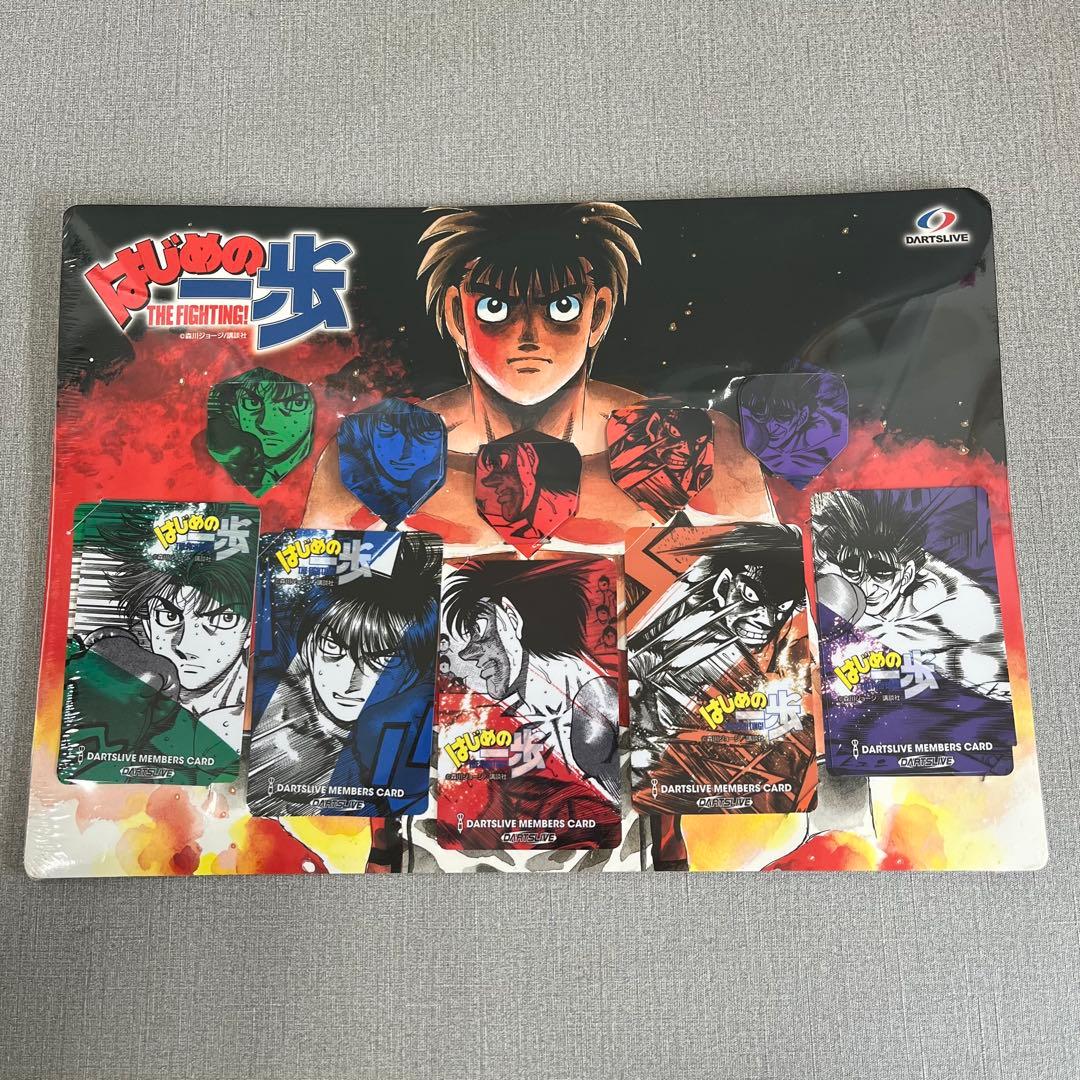 【H】限定品✨ はじめの一歩　ダーツライブカード＆フライトセット　未開封✨