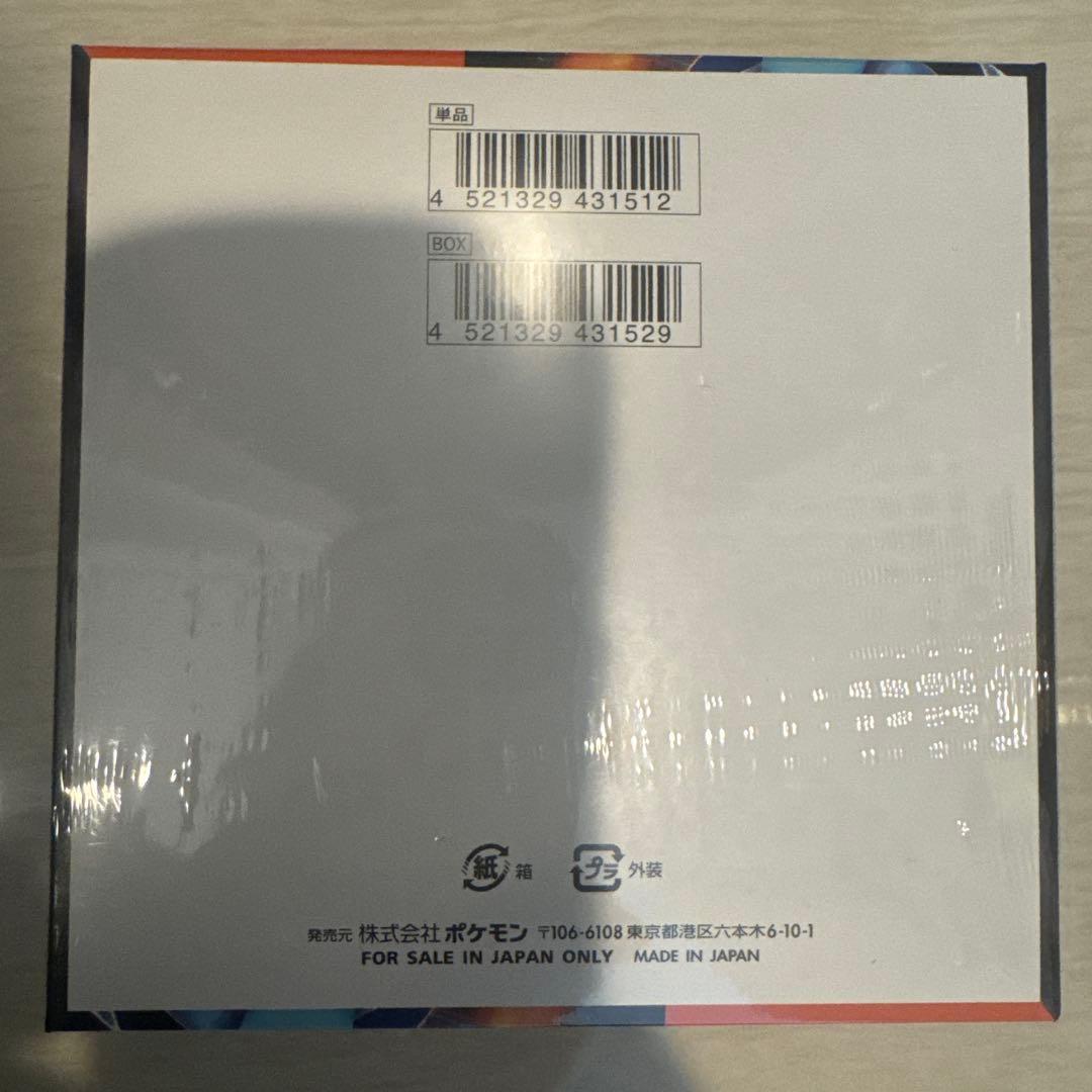 新品未使用　ポケモンカード　インフェルノＸ　シュリンク付き　1BOX
