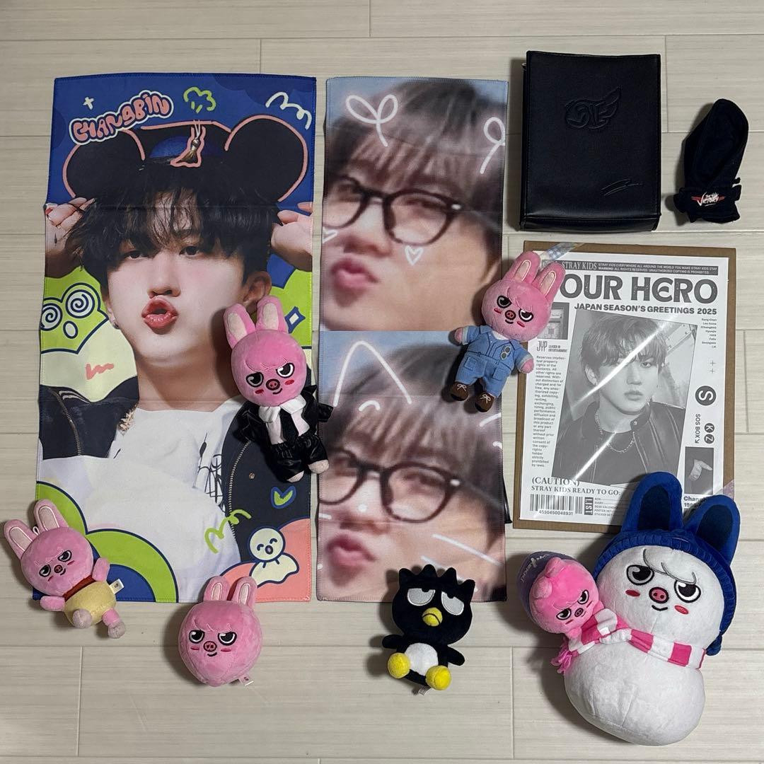 Stray Kids グッズセット