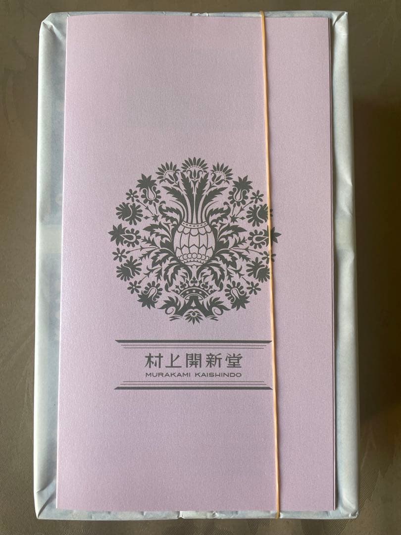 村上開進堂0号缶　賞味期限2025年10月16日