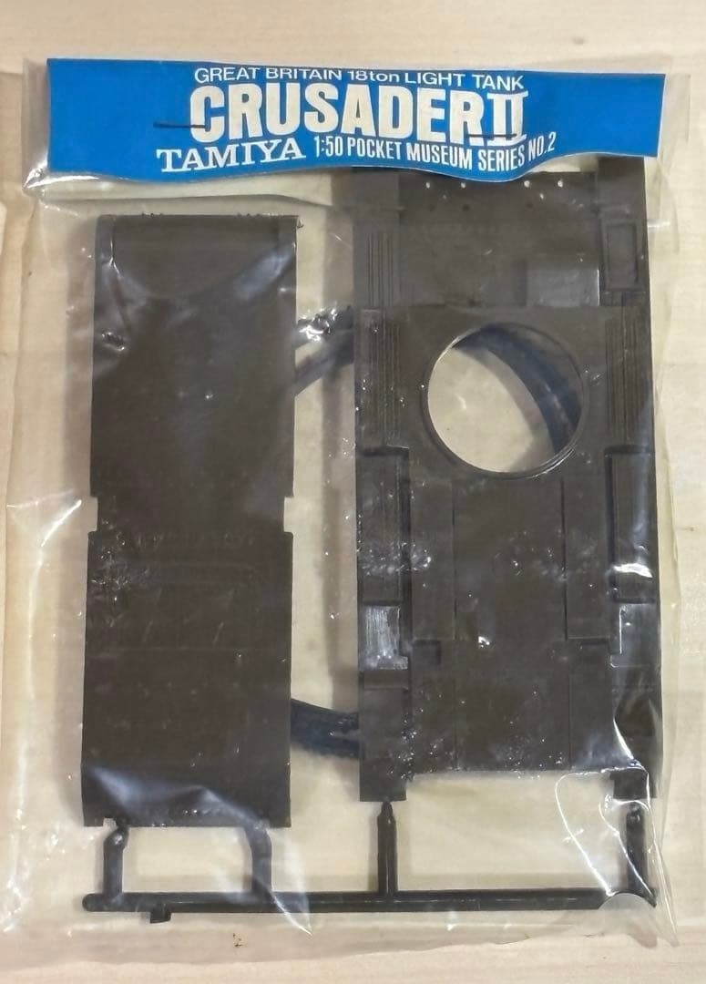 タミヤ 1/50 イギリス陸軍軽戦車 クルセーダー II
