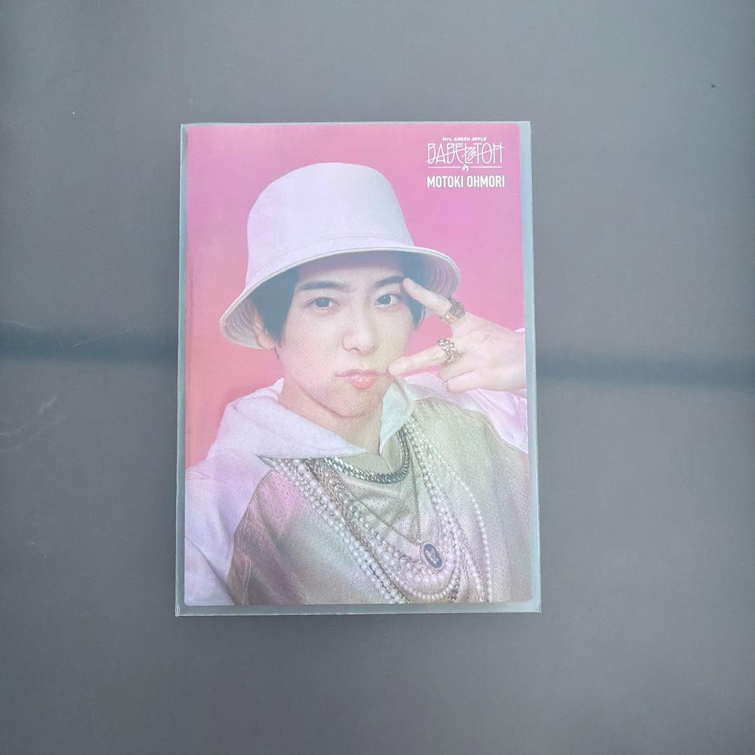Mrs. GREEN APPLE　バベルの塔　フォトカード　大森元貴　レア　98