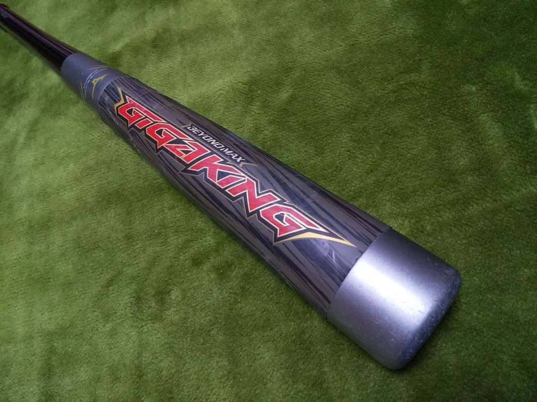 BEYONDMAX ギガキング GIGAKING ビヨンドマックス 軟式 バット