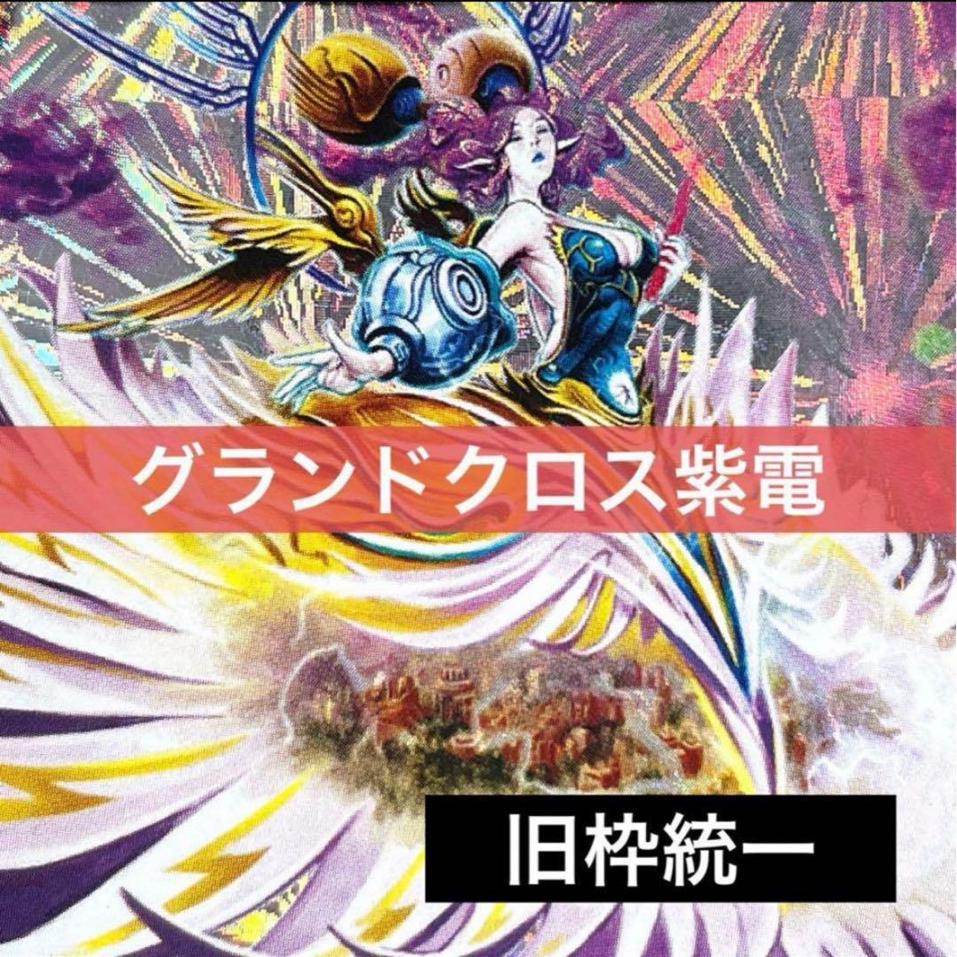 たろう オーダー品
