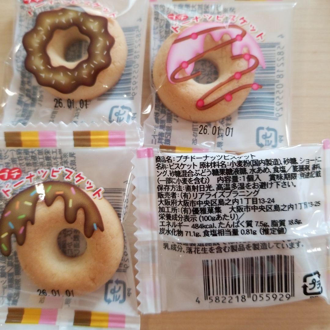 maririn❣️プロフ↓見てね❣️　ハロウィンプチギフト