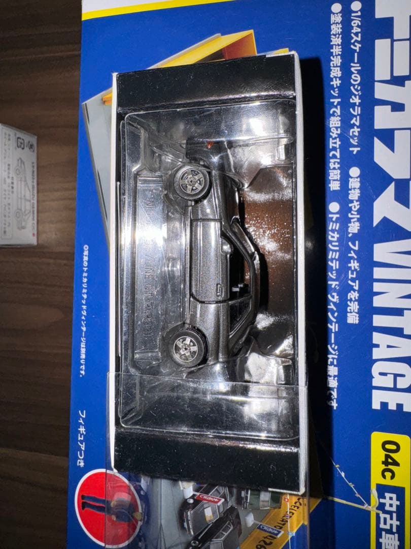 トミカラマ　アクセル426(いすゞジェミニ・R32GTR)セット