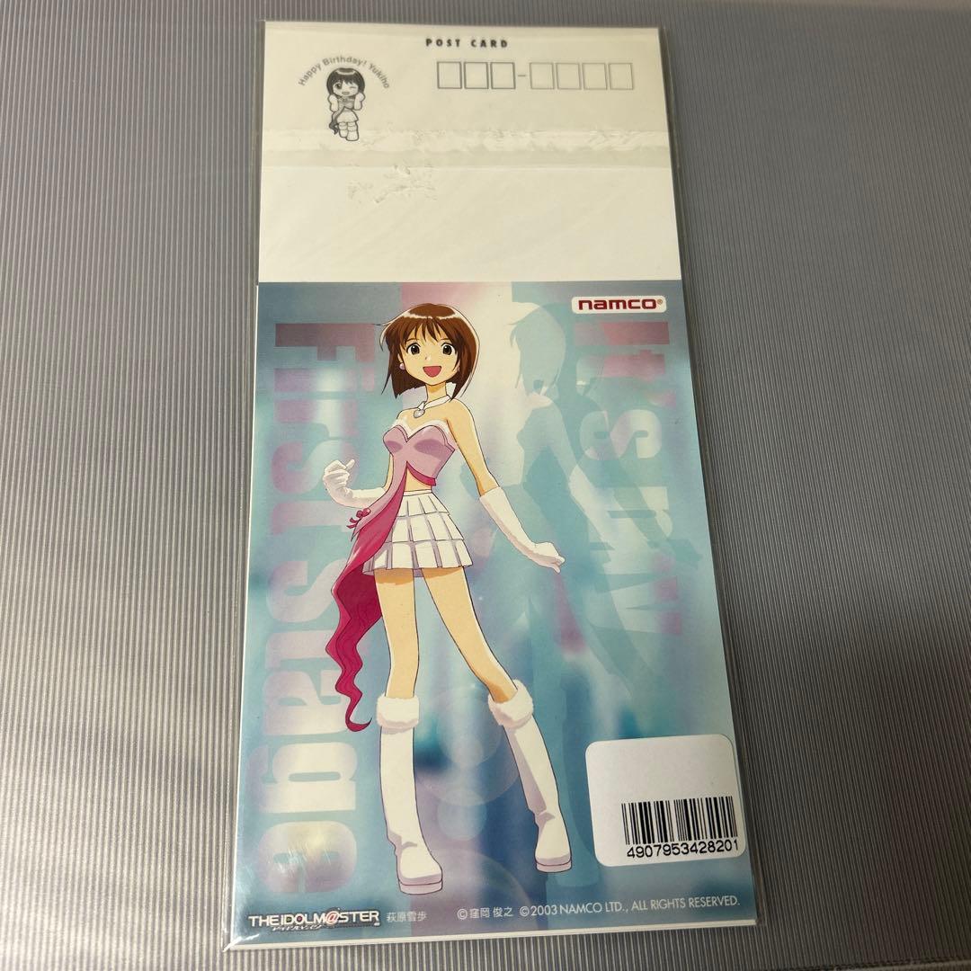 萩原雪歩 バースデーポストカード