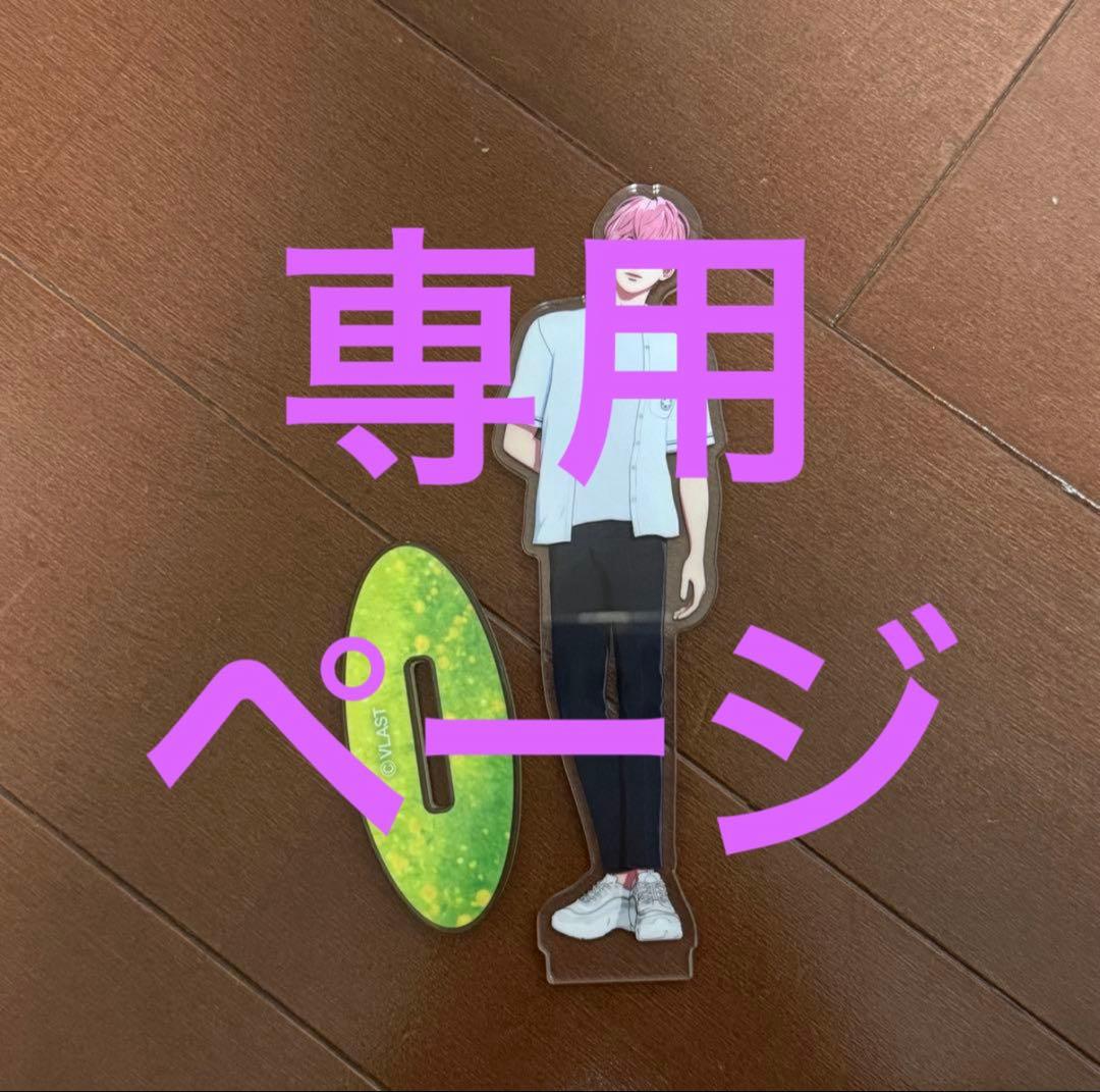 Emma♡ページ