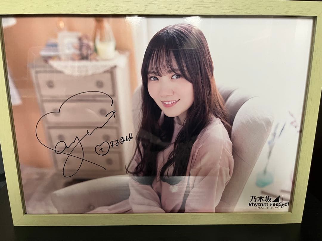 田村真佑　直筆サイン入り　ウォールデコ　乃木フェス