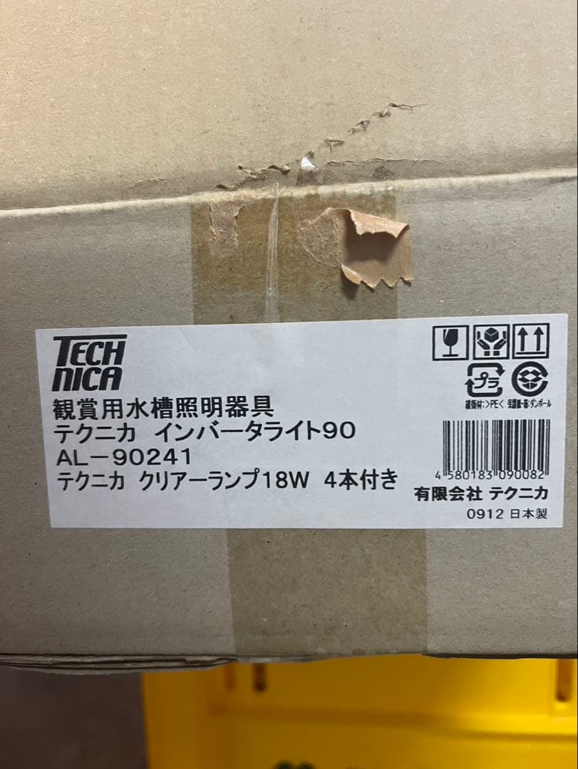 TECHNICA インバータライト90 AL-90241