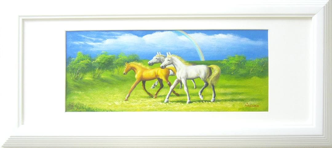 笠野大介 絵画 油絵 肉筆油絵 動物画 ３頭馬