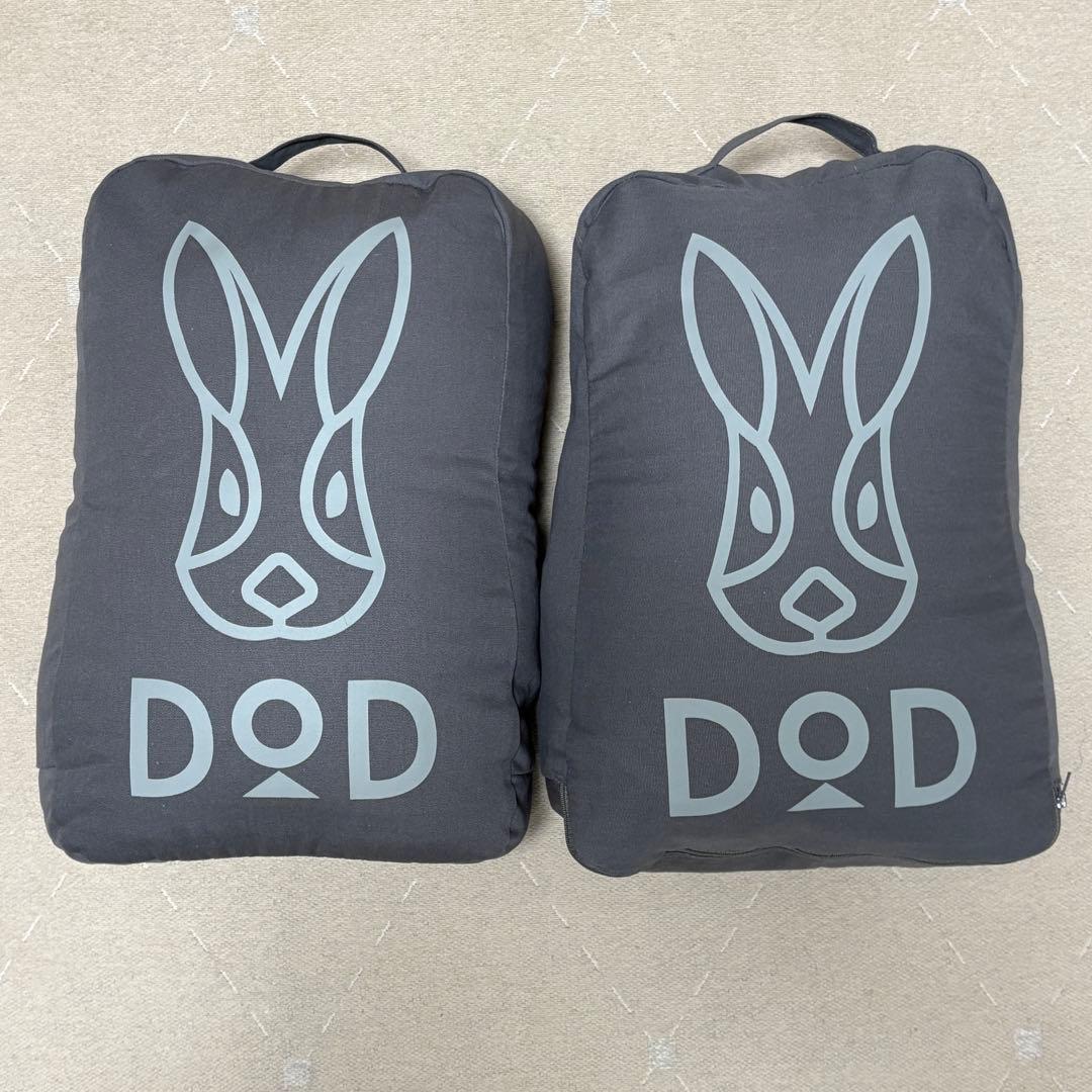 【未使用品】　DOD 　ウサクッションシュラフ　グレー