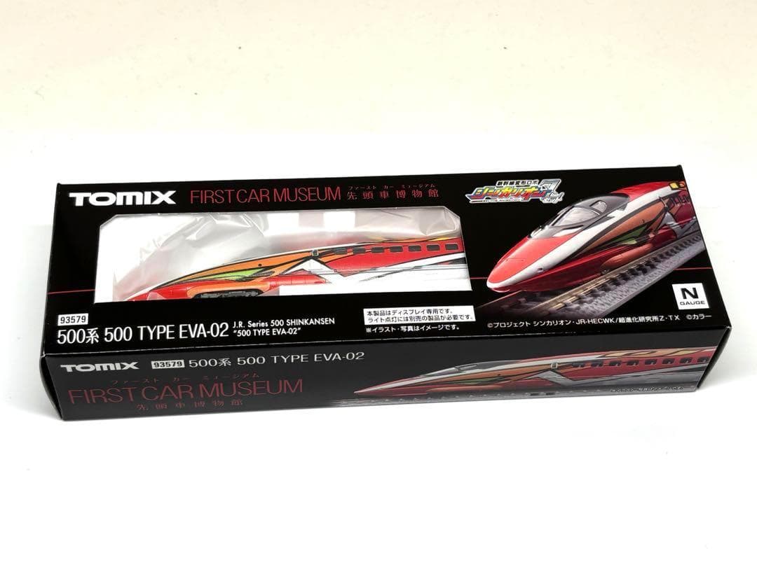 TOMIX ファーストカーミュージアム 500系 TYPE EVA-02 仕様