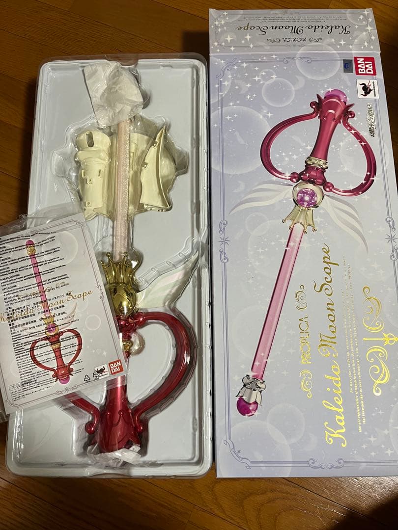 セーラームーン　PROPLICA カレイドムーンスコープ