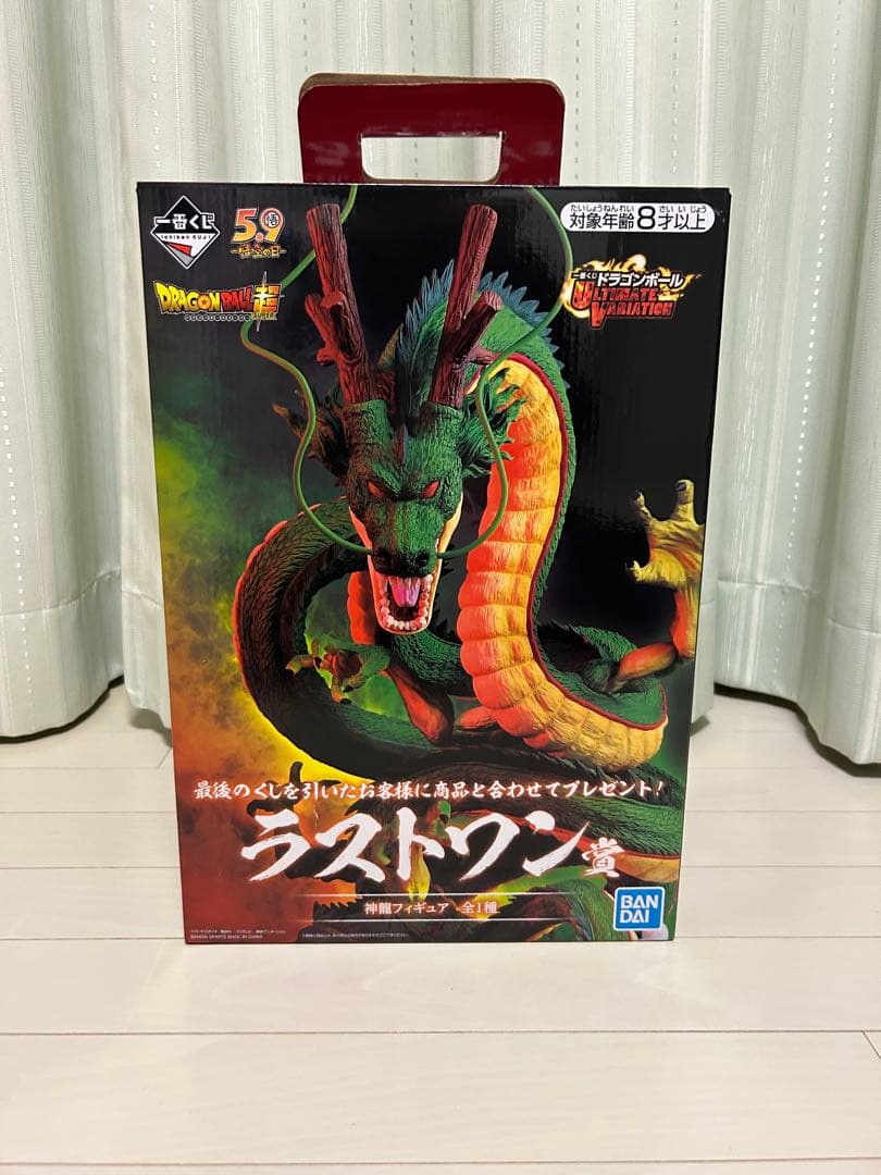 ドラゴンボール一番くじラストワン神龍フィギュア　国内正規品