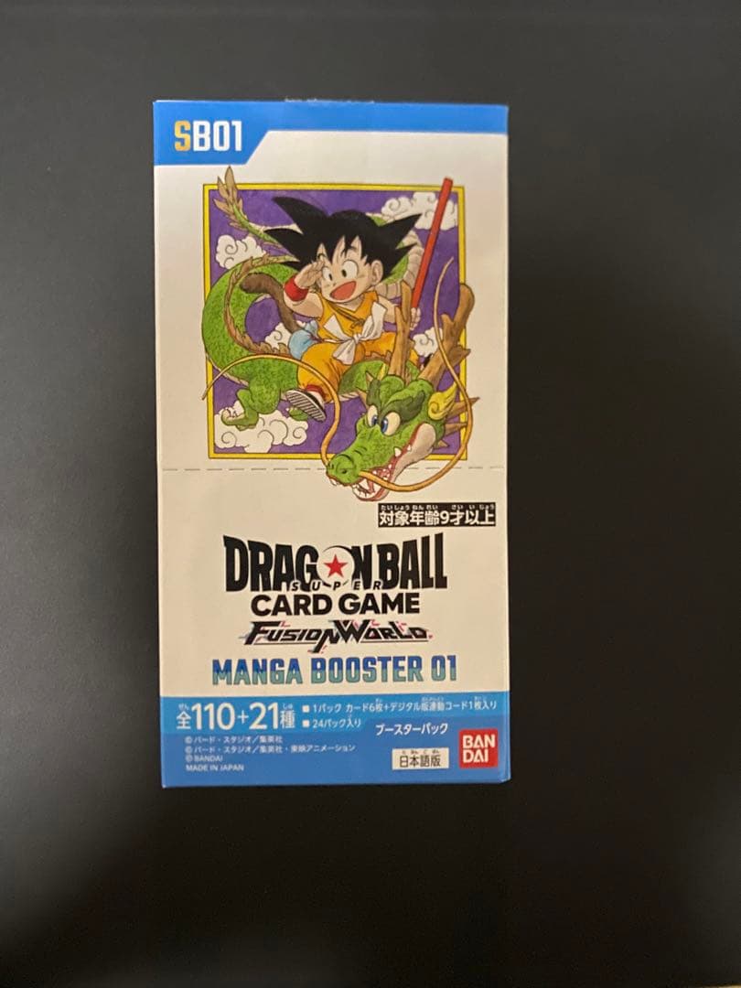 フュージョンワールド マンガブースター 1BOX