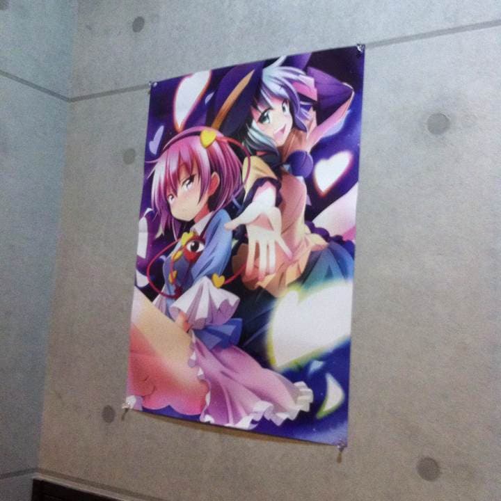 ホモの欲張りポスター