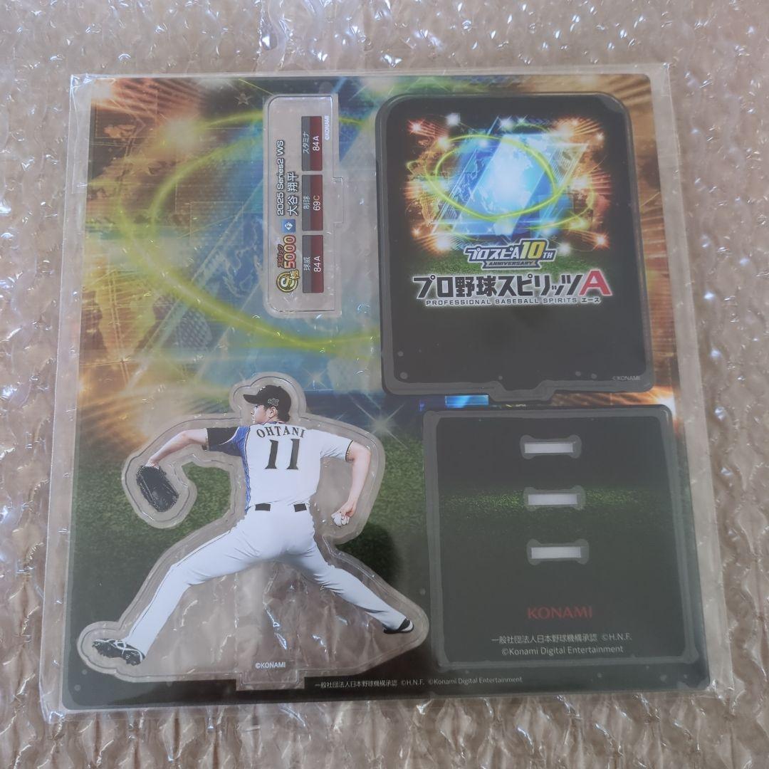 大谷翔平 プロ野球スピリッツA 記念グッズ