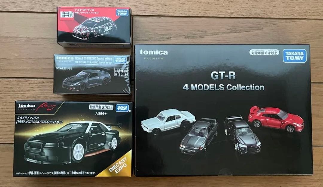 トミカ　オーナーズ ミーティング 4点セット