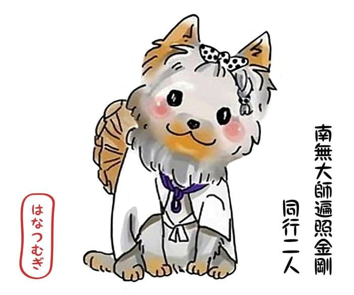 椿ページ