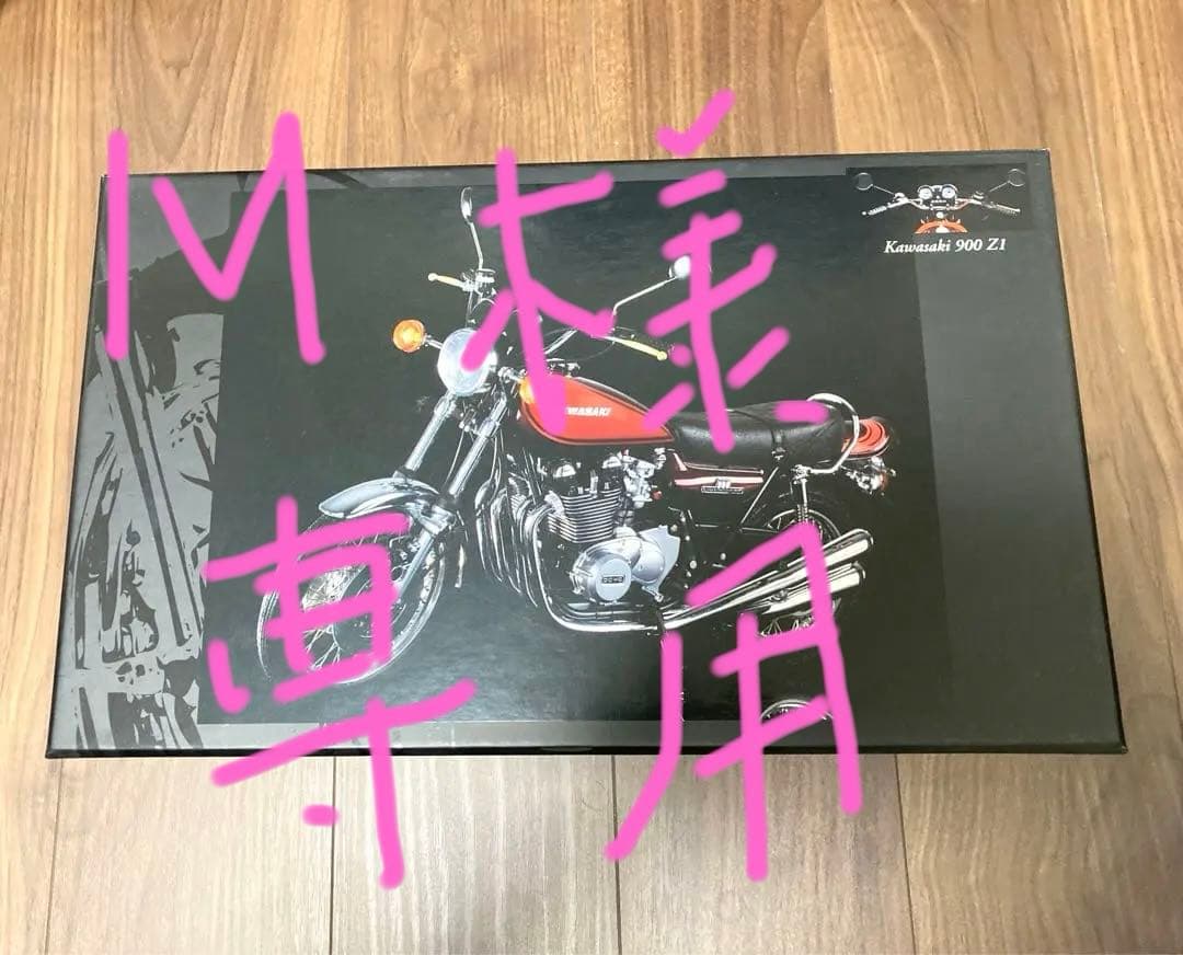 M出品