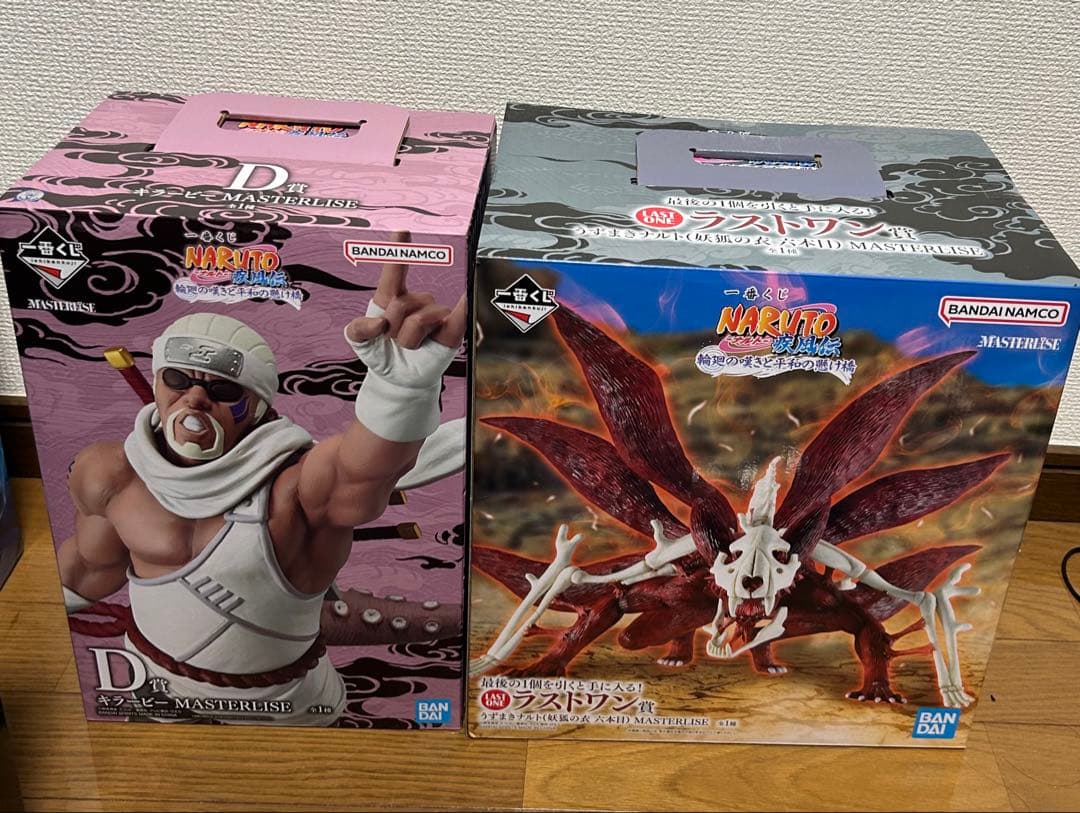 NARUTO 一番くじ　フィギュア　D賞　キラービー　ラストワン　うずまきナルト