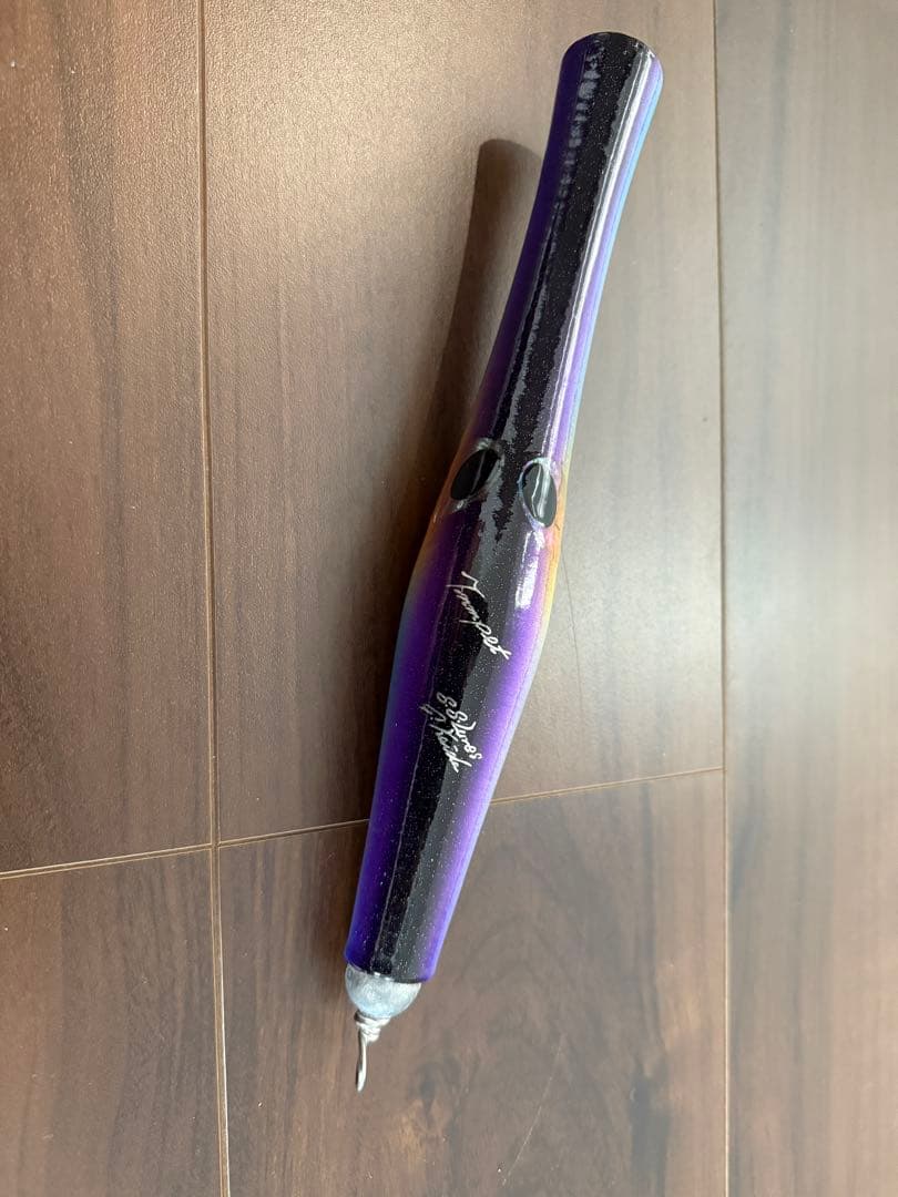 貝田ルアー　トランペット　230
