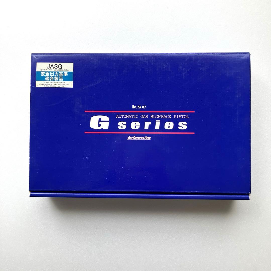 ［KSC］ G18C ガスブローバック　★国内メーカー